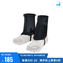 Superior UG High Help Cross Country Run Wearable anti-sediment shoe cover