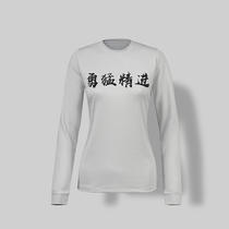 Excellent UG womens single guide fast dry thin long sleeve T-shirt