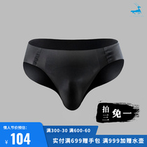 Upole UG male section Triangle Speed Dry without marks Sports running underpants