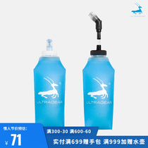 Upole UG outdoor riding cross-country running backpack kettle water bag 500ml food grade