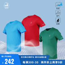 Superior UG male and female models ultra-light speed dry breathable running marathon parquet with short sleeve T-shirt customizable