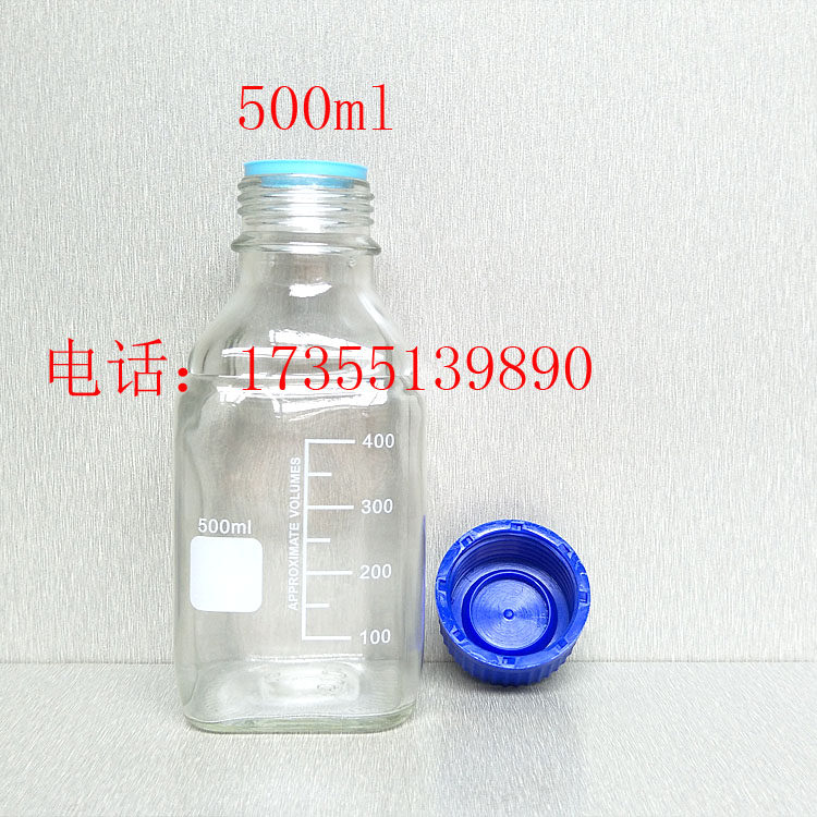 500ml transparent blue cap reagent bottle, square bottle, square bottle, square bottle, screw mouth bottle, silk mouth bottle with scale