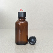 30ml glass brown reagent bottle of essential oil bottle tea color chemical packaging sample bottle spiral cover