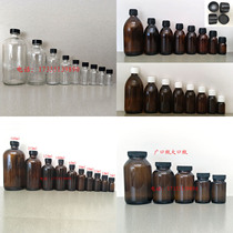 100ml250ml500ml transparent brown large mouth reagent bottle glass packaging screw seal