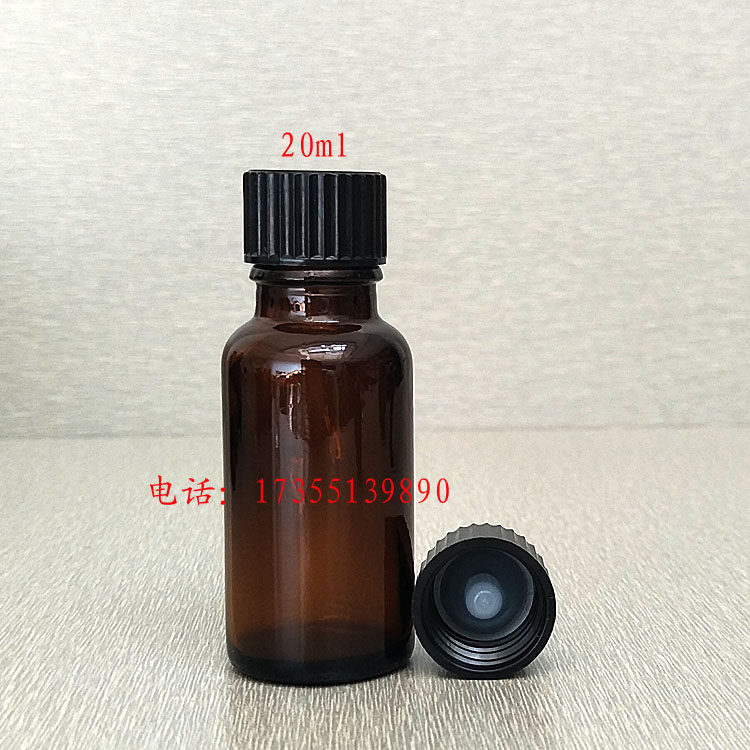 20ml glass brown small mouth reagent bottle essential oil bottle brown chemical sub-packing sample bottle screw one inner plug cap