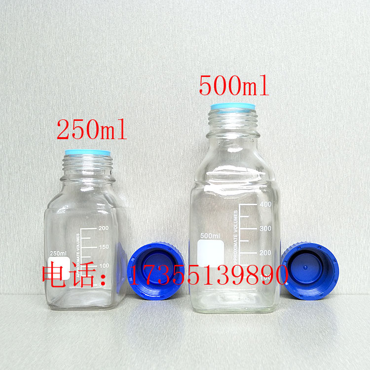 250ml500ml transparent blue cap reagent bottle square body bottle square bottle square bottle screw mouth bottle silk mouth bottle with scale