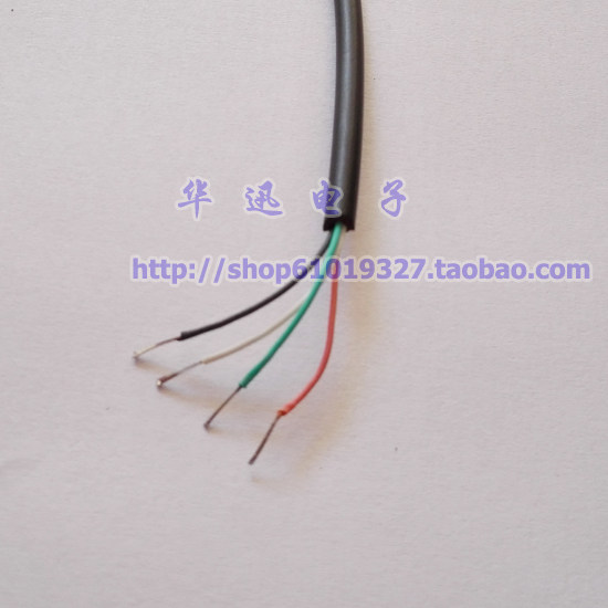 Prolongateur USB - Ref 437396 Image 5