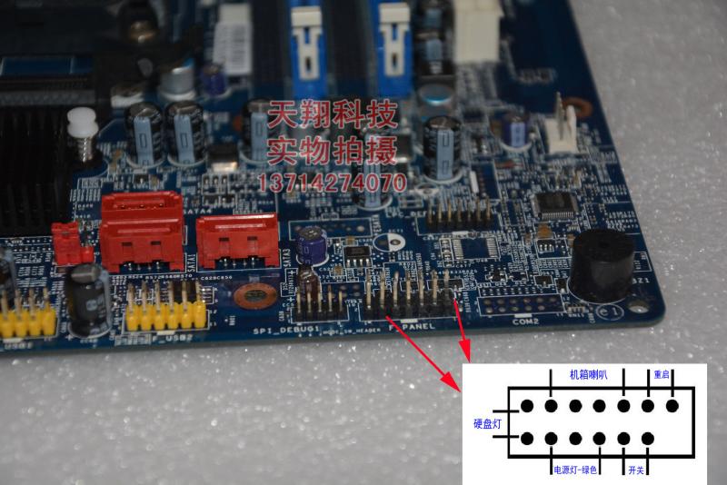 M8 release v 2.0. Lenovo h61m f Panel. Cfm2d3m материнская плата. Lenovo плата f Panel. Lenovo cfm2d3m материнская плата.