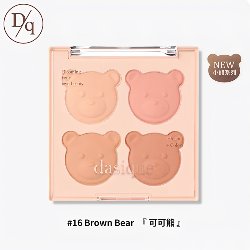 Dasique Four-Color Blush Palette Matte Girly Blush Peach Cool and Warm Colors Pink Cute Korean Original