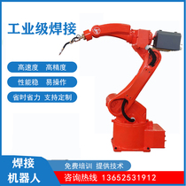 Intelligent argon arc welding robot six-axis two-welding industrial machinery arm gas-shielded welding spraying and unloading