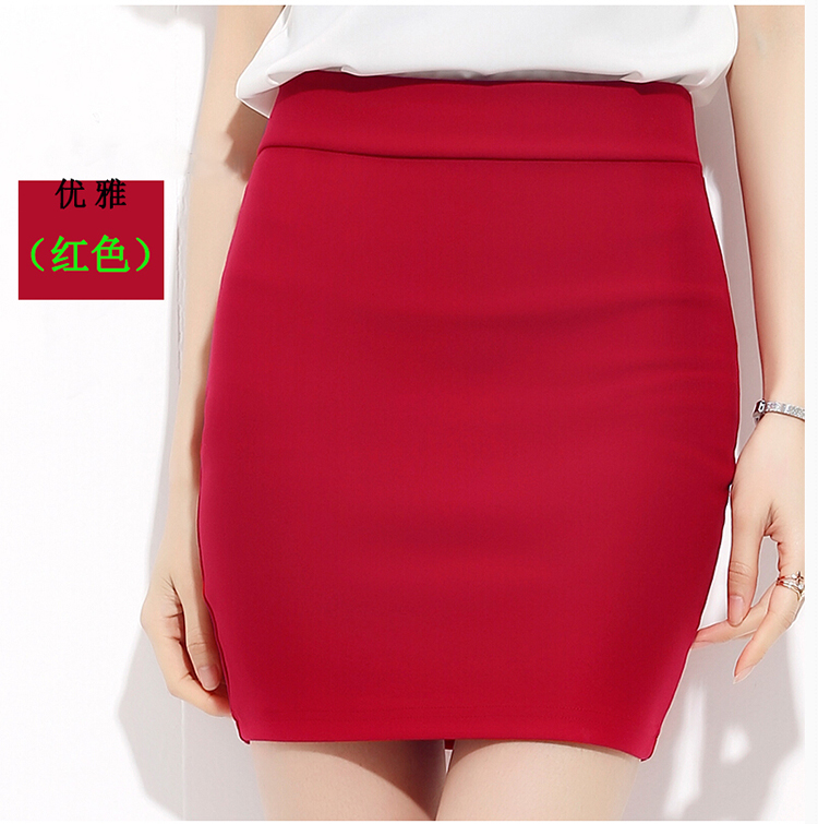 New Slim tính khí phù hợp với túi hip chuyên nghiệp nửa cơ thể rắn màu sinh viên bước váy kích thước lớn một từ váy nữ chân váy màu be