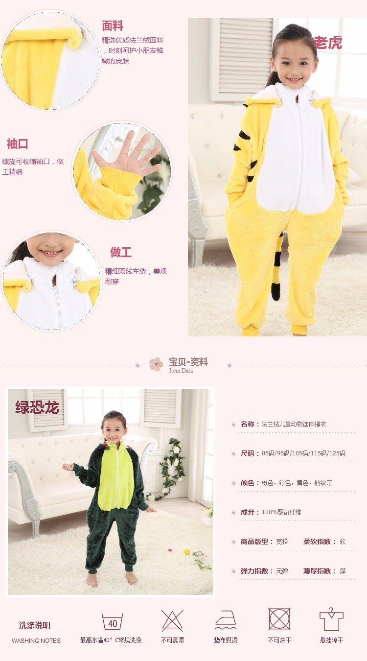 Flannel phim hoạt hình thiếu nhi gắn liền với đồ ngủ khủng long động vật mùa thu và mùa đông bé trai và bé gái áo liền quần ngộ nghĩnh cho bé