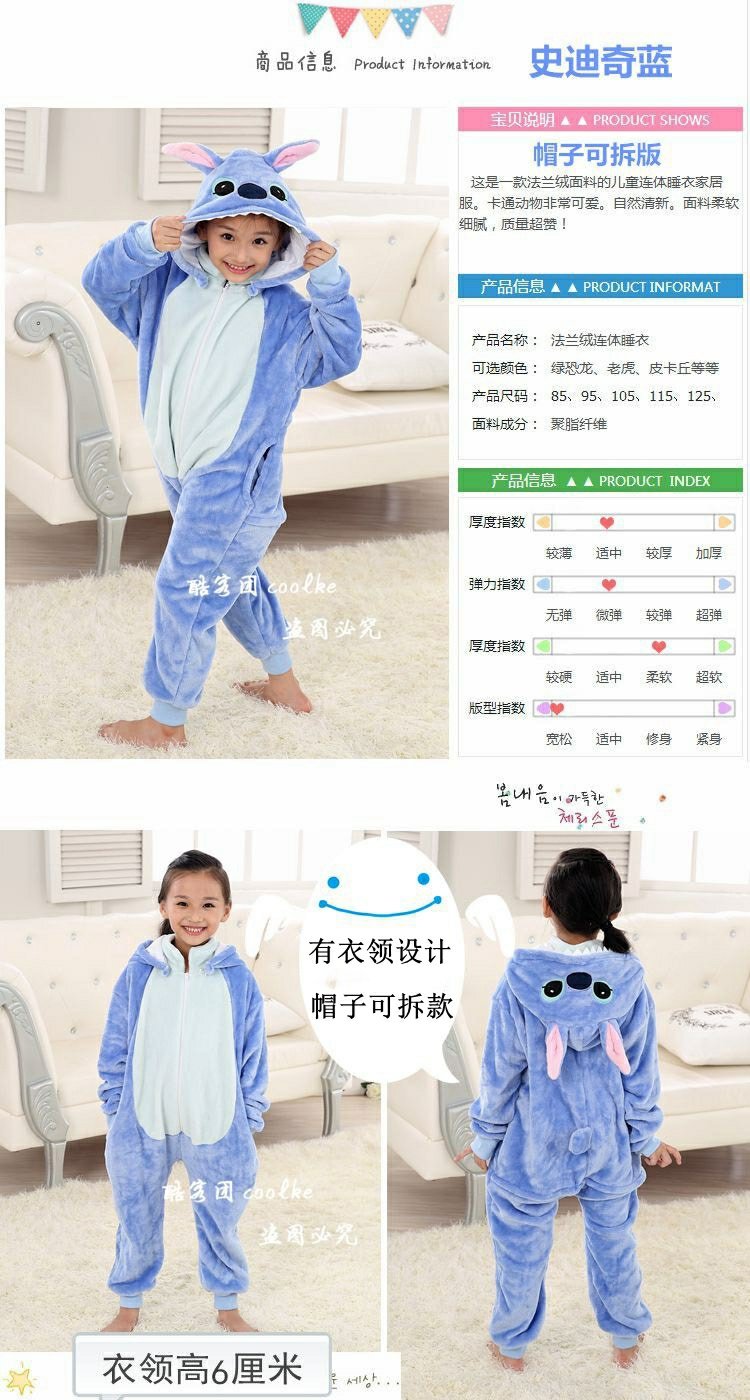 Flannel phim hoạt hình thiếu nhi gắn liền với đồ ngủ khủng long động vật mùa thu và mùa đông bé trai và bé gái quần lót trẻ em