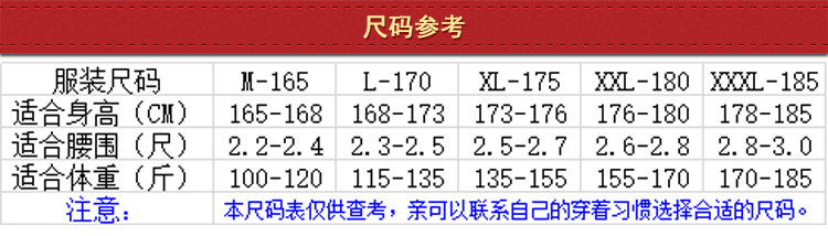 Vêtement de travail - Ref 1911589 Image 21