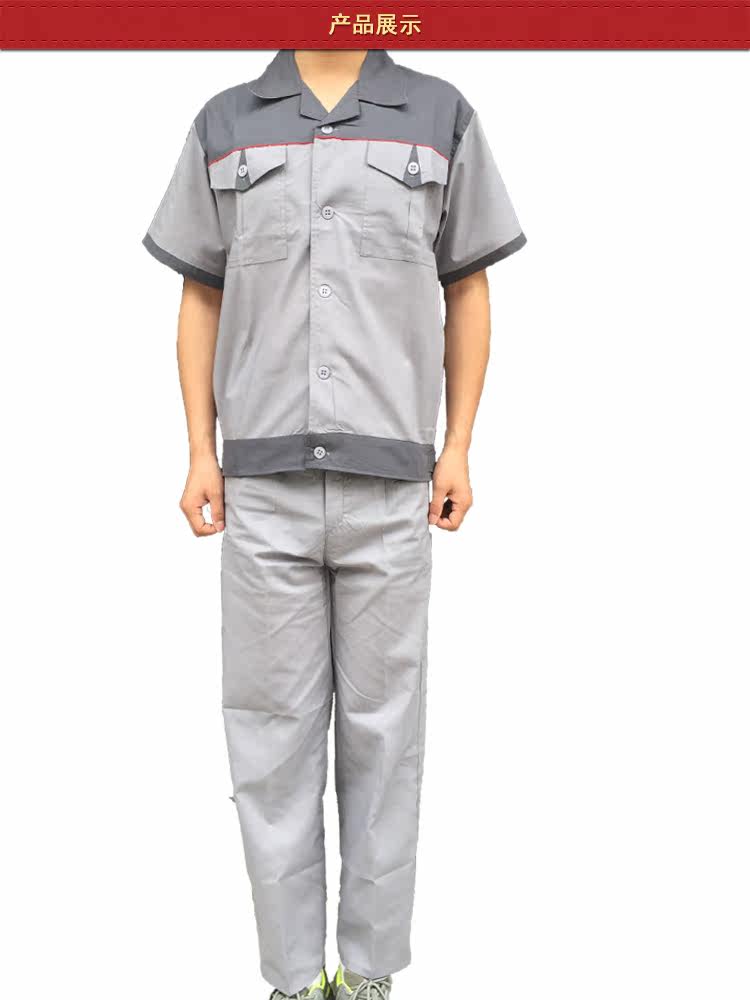 Vêtement de travail - Ref 1911589 Image 23