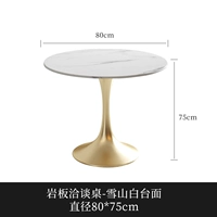 Таблица тюльпана 80*75