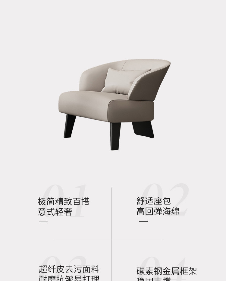Мягкое кресло 现代简约洽谈单人沙发民宿4s店接待休息区桌椅组合商务办公懒人椅 Fayu