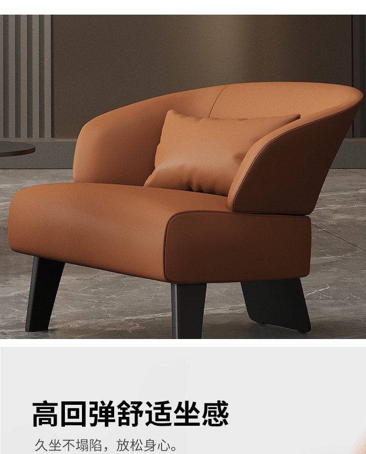 Мягкое кресло 现代简约洽谈单人沙发民宿4s店接待休息区桌椅组合商务办公懒人椅 Fayu