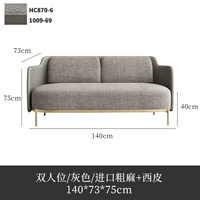 Два -частный диван (серое/грубое онемение+sippi)