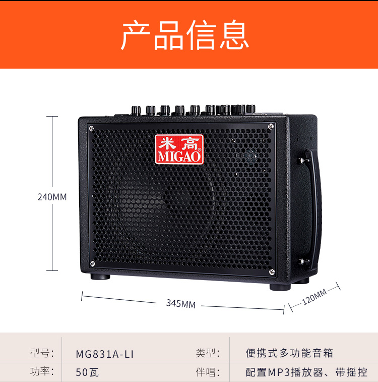 Michael MG831A đàn nhị cụ đi kèm saxophone túi sạc loa di động cụ chơi âm thanh loa mini