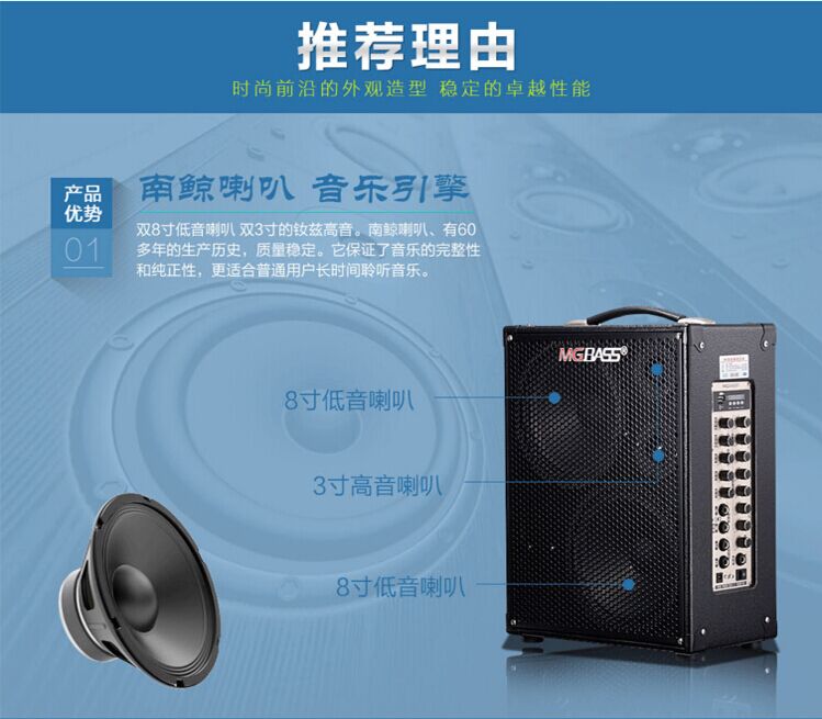 Michael MG8823A 130W loa guitar điện hát sạc ngoài trời chơi nhạc đường phố ca sĩ đi lạc - Loa loa loa harman kardon soundsticks 4