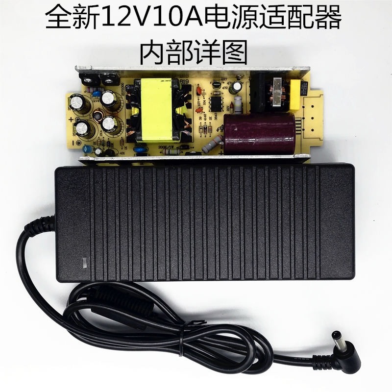 12V10A car power supply car CD player to household power supply 220V to 12V power transformer 120W
