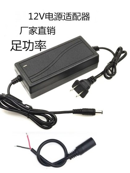 무료 배송 12V10A 전원 어댑터 온보드 CD 머신 모니터링 LCD 화면 범용 12V 10A 5A6A7A8A9A