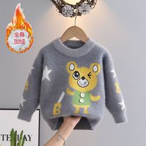 Boys Sweater 2024 Autumn and Winter New Plus Velvet Thickened Childrens Korean Mink Velvet Baby Winter Knitted Bottoming Sweater