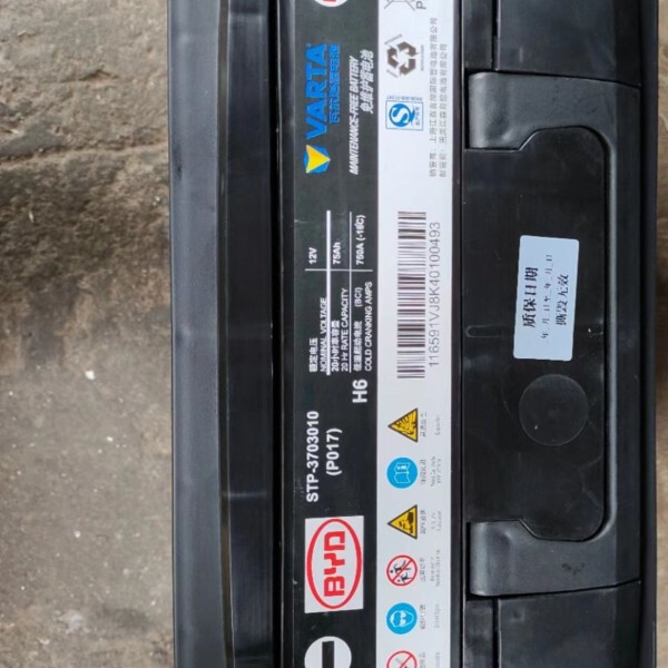 Byd Varta Compatible 12V70-75 Battery Suitable for Byd Song, Tang, Surui and Other Models Byd Varta Compatible 12V70-75 Battery Suitable for Byd Song, Tang, Surui and Other Models