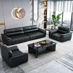 New leather office sofa modern simple reception three-seater office business reception combination coffee table set