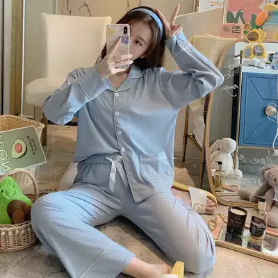 Pajamas women's spring and autumn long-sleeved cotton thin Korean version of sweet and cute simple solid color casual cardigan pit strip home clothes