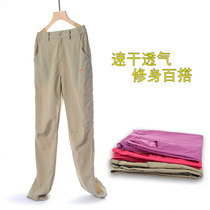 Outdoor quick-drying pants womens domestic withdrawal of the remaining single single summer thin solid color versatile breathable hiking hiking trousers