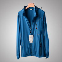 Cap detachable guest for fabric outdoor sunscreen mens big code Summer riding climbing running windproof jacket