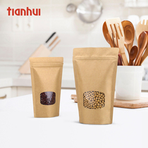 Tianhui open window self-standing bag Kraft paper ziplock bag nut food wolfberry jujube tea bag gift bag