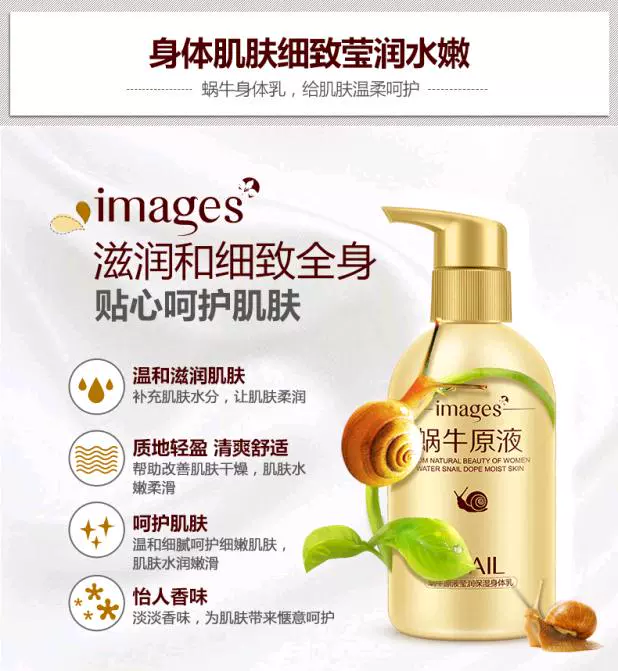 Hình ảnh làm đẹp ốc sên dưỡng ẩm dưỡng ẩm cho cơ thể