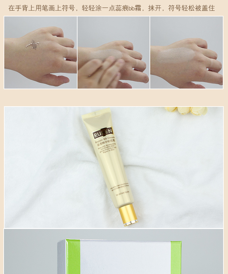 Xiong Jin Rui dấu vết BB cream quầy đích thực Hàn Quốc Xiongjin mỹ phẩm đích thực Rui dấu vết tinh thể rõ ràng chất nền tảng kem set