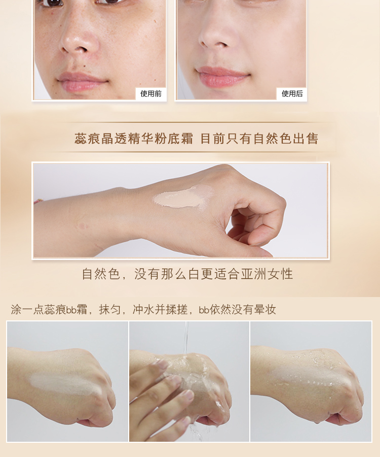 Xiong Jin Rui dấu vết BB cream quầy đích thực Hàn Quốc Xiongjin mỹ phẩm đích thực Rui dấu vết tinh thể rõ ràng chất nền tảng kem set