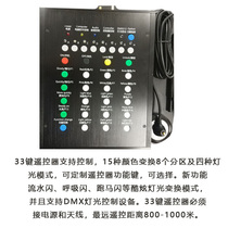 Concert remote control luminous hand ring universal remote control DMX remote control type fluorescent stick