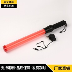 строб 充电54cm交通指挥棒 荧光棒led消防指挥棒闪光警示指挥棒