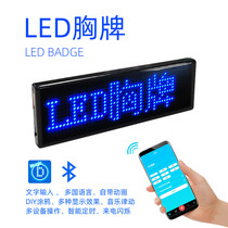 Bluetooth LED chest card display with custom luminous chest card charge Scroll down the digital drivers license plate mobile phone to change the character