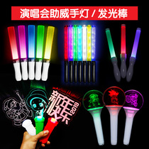 LED remote control luminous stick singing field control assistance atmosphere props unified discoloration performance supplies silver light stick custom-made