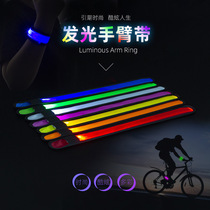 Pat Ring Nighttime Flash Wrist Led Luminous Bracelet Outdoor Fluorescent Bracelet Arm With Signal Light Night Running Gear
