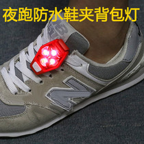 Outdoor Riding Car Taillight Night Run Seven Colorful Glittering Safety Shoulder Lights LED Flash Shoe Clip Caution Light