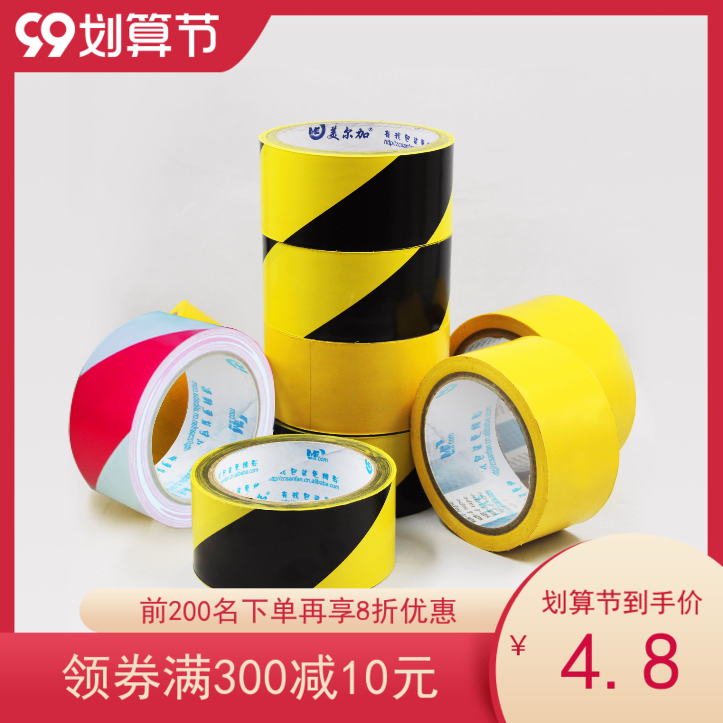 Wholesale Caution Sticker Warning Adhesive Tape Luminated Sticker Reflective Patch Wide 4 8cm Multicolored Optional Super Glow