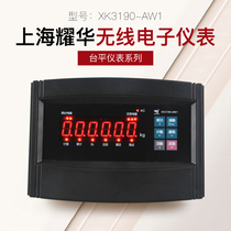 Shanghai Yaohua XK3190-AW1 Wireless ground pound weighing display wireless local pound meter electronic platform scales