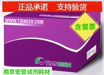 Tiangen biochemical plant genome DNA extraction kit 50 times of scientific research reagent DP305-02