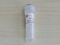 Biyuntian SOD (enzyme) S0087 15KU