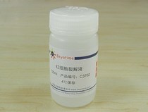 Red blood cell lysate C3702 biyuntian biological Beyotime