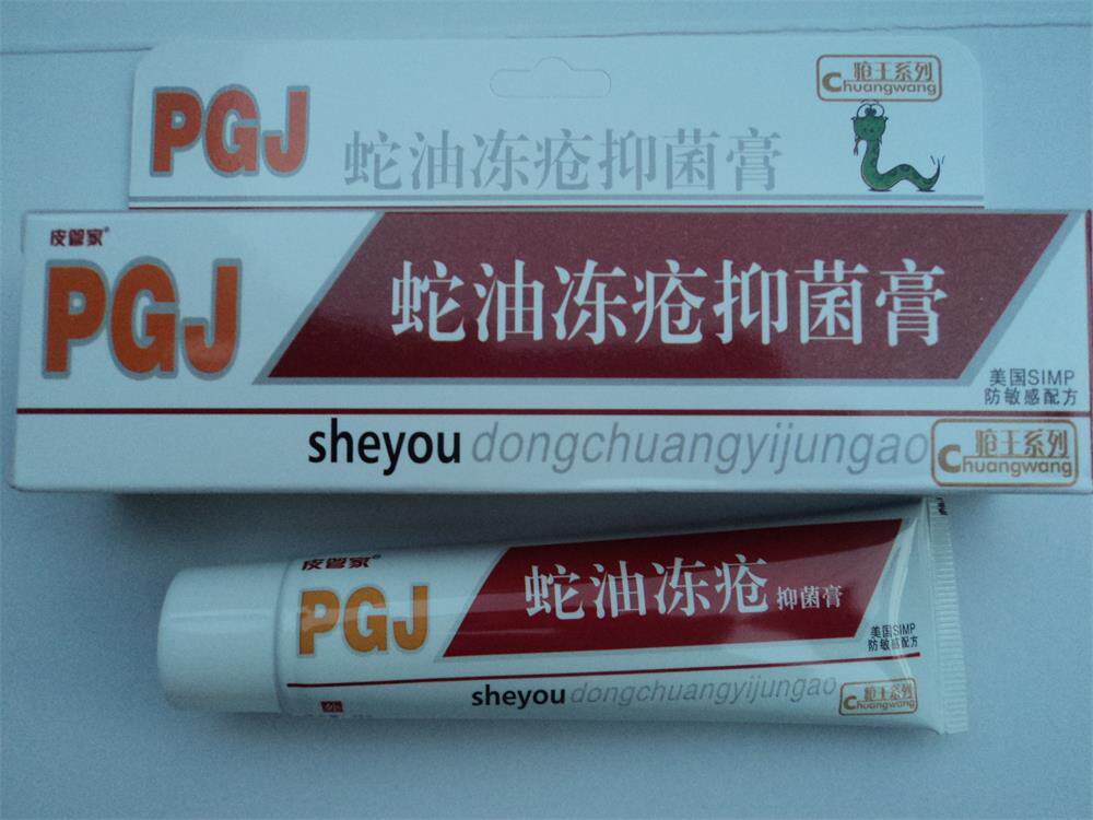 Pianist Snake Oil Freeze Cream Antifreeze Antifreeze Antifreeze Hand Foot Dry Crack Antifreeze Cream Freeze Hand Cream Frostbite Cream Permafrost Cream Permafrost Cream Permafrost Cream Permafrost Cream Permafrost Cream Permafrost