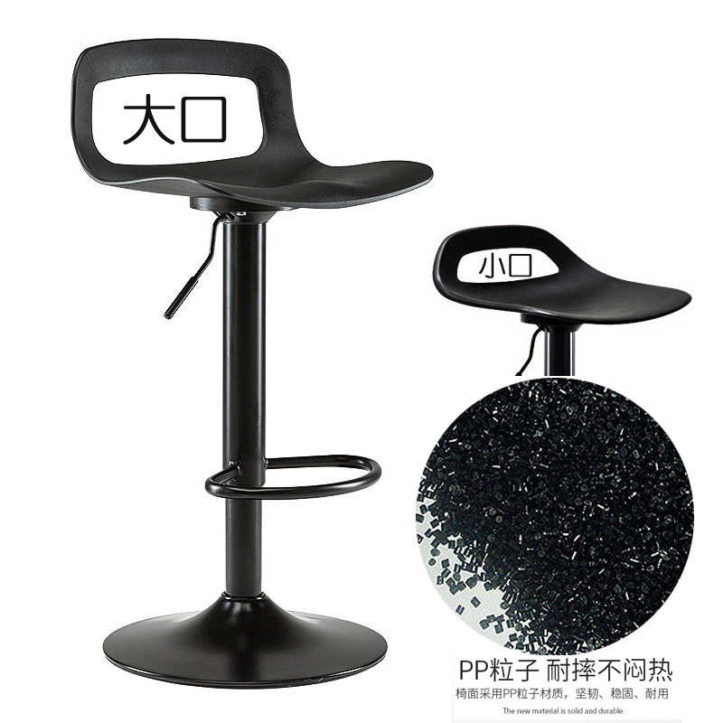 Fall Resistant Durable Retro Iron Art Bar Chair Home Modern Minimalist Front Desk Backrest Swivel Lifting Bar Chair High Footstool